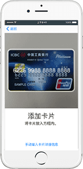銀行卡