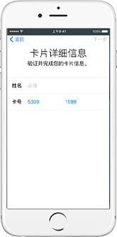銀行卡