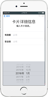 銀行卡