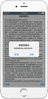 銀行卡