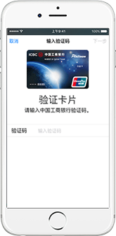 銀行卡