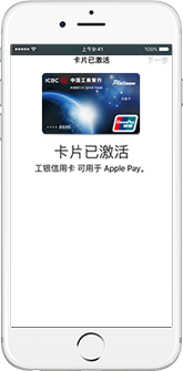 銀行卡