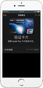 銀行卡