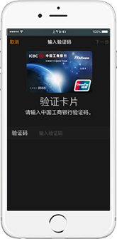銀行卡