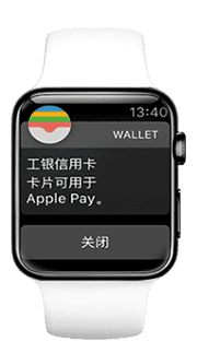 銀行卡